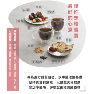 農純鄉 黑豆杜仲茶/膠原媽媽茶