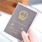 CLEAR TRANSPARANT PASSPORT CASE, PASSPORT COVER, PASSPORT HO