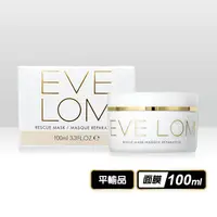 在飛比找生活市集優惠-【EVE LOM】深層潔淨修護面膜100ml