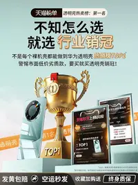 在飛比找Yahoo!奇摩拍賣優惠-德國華為mate60pro手機殼60pro+新款外殼mt保護