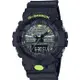 CASIO 卡西歐 G-SHOCK 點陣迷彩LED雙顯錶(GA-800DC-1A)