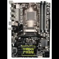 在飛比找Yahoo!奇摩拍賣優惠-【現貨精選】Gigabyte/技嘉 970A-DS3P AM