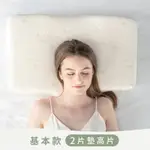 LOVEFU 月眠枕｜唯一量身調整高度 枕頭 MIT (基本款)