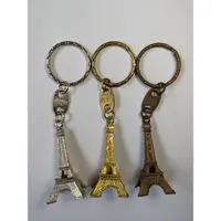 在飛比找蝦皮購物優惠-巴黎鐵塔鑰匙圈 金 銀 銅