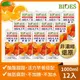 【囍瑞】純天然 100% 柳橙汁原汁（1000ml）x12瓶_廠商直送