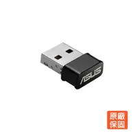 在飛比找蝦皮商城優惠-ASUS 華碩 USB-AC53 NANO AC1200 雙