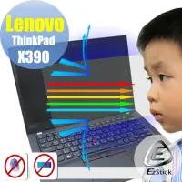 在飛比找momo購物網優惠-【Ezstick】Lenovo ThinkPad X390 