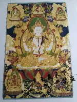 精美西藏藏傳尼泊爾唐卡畫 四臂觀音裝飾畫 西藏佛教四臂觀音菩薩