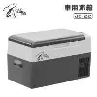 在飛比找樂天市場購物網優惠-【暫缺貨】公司貨保固 艾比酷 JC-22 車用冰箱 22L 