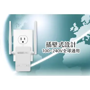 TOTOLINK EX200 雙天線 無線橋接 訊號延伸器 WIFI放大增強中繼 信號延伸器 新版 強波器