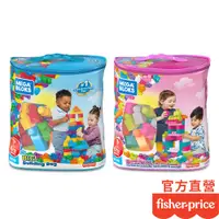 在飛比找蝦皮商城優惠-Fisher-Price 費雪美高 80片積木袋 (2色選擇