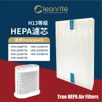 在飛比找momo購物網優惠-【Cleanrite凈芯】美國品牌｜適用Honeywell｜