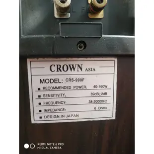 B401 [家之家二手家具] 大唐國際 卡拉OK 伴唱機全套組 crown 喇叭6件組 擴大機 點歌機 無線接收器