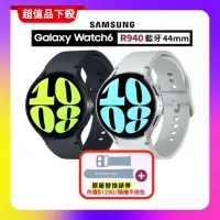 在飛比找Yahoo奇摩購物中心優惠-SAMSUNG Galaxy Watch6 R940 44m