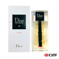 在飛比找蝦皮商城優惠-Christian DIOR HOMME SPORT 男性淡