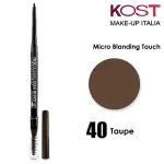 [Kost make up] Kost Automatic Eyebrow Pencil Waterproof Microblading Touch N40