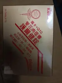 在飛比找Yahoo!奇摩拍賣優惠-凱德 護爾健錠 瑪卡 q10 管花肉蓯蓉 杏核萃取物 鋅 精