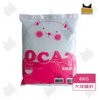 在飛比找momo購物網優惠-【國際貓家】QQCAT天然除臭礦物貓砂10L/6KG