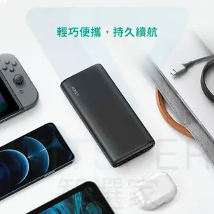 Aukey Essential 20000mAh (PB-Y37) 65W PD快充 行動電源 (6.9折)