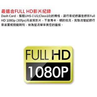 TEAM 十銓 32G 32GB Dash Card SDHC UHS-I C10 記憶卡 (4折)
