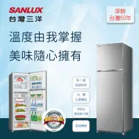 在飛比找momo購物網優惠-【SANLUX台灣三洋】250L雙門變頻電冰箱(SR-C25