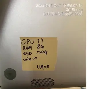 *ASUS Zenbook UX330UA  Intel Core i7 輕薄 筆記型電腦 實體店 臺中 板橋 竹南