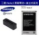 【$299免運】三星 Note3【原廠電池配件包】N900、900U、N9000、N9005、N9006【原廠電池+直立式充電器】