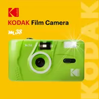 在飛比找PChome24h購物優惠-KODAK M38 Film Camera 底片相機(萊姆綠