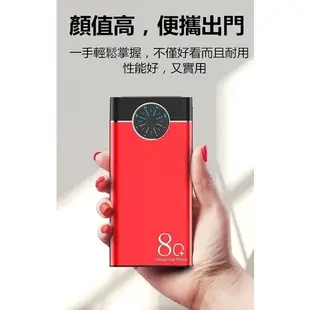 台灣現貨 100000mAh 行動電源 雙輸出 雙輸入 行動電源 大容量行動電源 聚合物行動電源 20000mAh以上