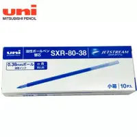 在飛比找博客來優惠-(盒裝10入)三菱SXR-80溜溜筆替芯 0.38藍