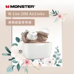 原廠新品【MONSTER】N-LITE 200 AIRLINKS 真無線藍牙耳機-天使白