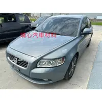 在飛比找蝦皮購物優惠-埔心汽車材料 報廢車 VOLVO S40 D4 2.0 柴油