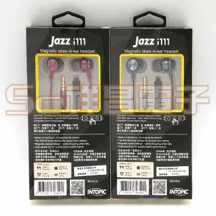 【祥昌電子】INTOPIC JAZZ-I111 磁吸偏斜式耳機麥克風 線控耳機 有線耳機 入耳式耳機 (鐵灰色)