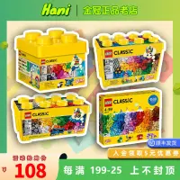 在飛比找露天拍賣優惠-LEGO玩具02 樂高10698/10696/10717cl