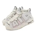 【NIKE 耐吉】休閒鞋 AIR MORE UPTEMPO GS 大童鞋 女鞋 米白 粉紫漸變 大AIR(DQ0514-100)