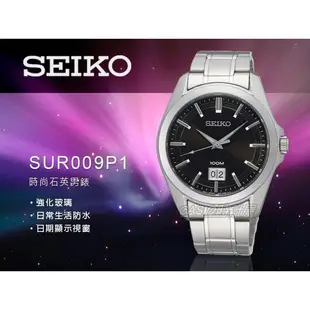 時計屋 手錶專賣店 SUR009P1 SEIKO 時尚石英男錶 不鏽鋼錶帶 黑色 日常生活防水新 保固一年 含稅發票