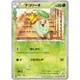 🌸老吉科🍀 Pokémon TCG PTCG 日版絕版XY系列 CP3 一刷 菊草葉 閃卡 寶可夢卡牌 御三家 皮卡丘