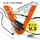 Mio 原廠 第三代 V3【電力通 電力線 電力減壓線 電力降壓線 電瓶線】停車監控 駐車模式 停車錄影 行車記錄器 MiVue 破盤王 台南