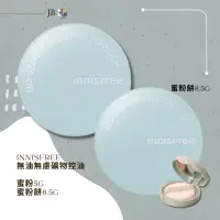 在飛比找蝦皮購物優惠-💚現貨✨韓國 innisfree 悅詩風吟 無油光薄荷礦物控