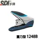【MR3C】含稅附發票 SDI 手牌 1248B 重力型 省力高張數訂書機
