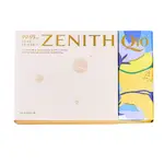 ZENITH Q10 德國頂級輔酶Q10膠囊 30顆/盒