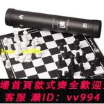 象棋 西洋棋國際象棋黑白棋子成人高檔皮棋盤兒童學生CHESS西洋棋