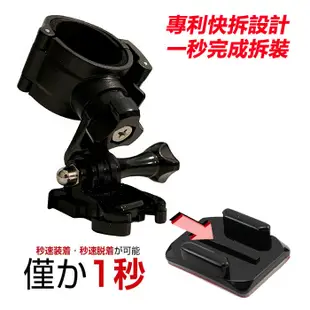 NECKER V5 V3聯詠96650 sj2000 sjcam轉接座機車行車記錄器手電筒安全帽行車紀錄器支架hero8