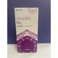 在飛比找蝦皮購物優惠-cleadew o2 硬式隱形眼鏡清潔錠,贈保存瓶