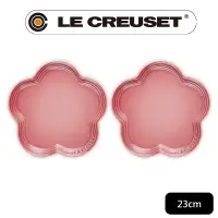 在飛比找PChome24h購物優惠-LE CREUSET-瓷器花型盤 23 cm (大) 2入 