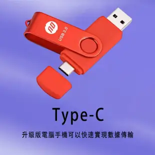 台灣現貨 隨身碟 usb 隨身碟 安卓Type-C手機電腦兩用 大容量1TB 2TB隨身硬碟  高速USB3.0行動硬碟