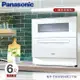 Panasonic國際牌 全方位自動洗碗機 NP-TH4WHR1TW -庫