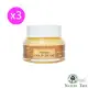 【Nature Tree】黃金賦活乳霜 30ml 3入