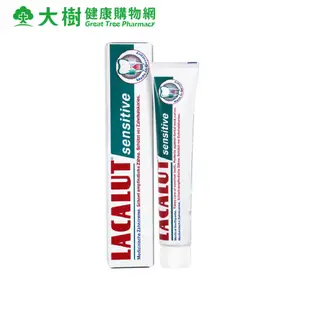 樂固特 LACALUT 抗敏牙膏 75ml 大樹