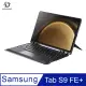 SAMSUNG 三星 Galaxy Tab S9 FE+ DK 鍵盤保護套 (9.2折)